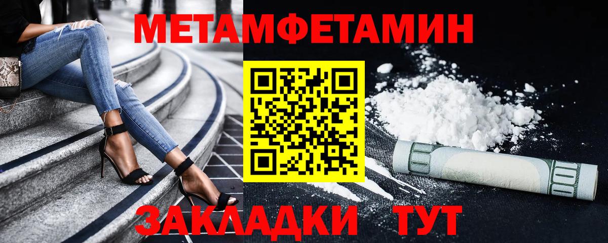 АМФЕТАМИН  Амфетамин  Вход с VPN  Омск  АМФ 98% 