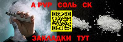 бутират Бузулук