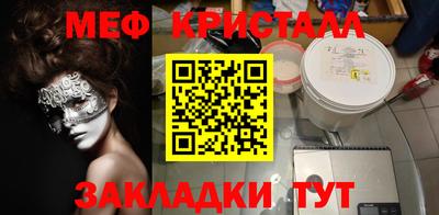 бутират Бузулук