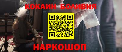 кокаин колумбия Будённовск