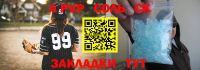 кокаин колумбия Будённовск