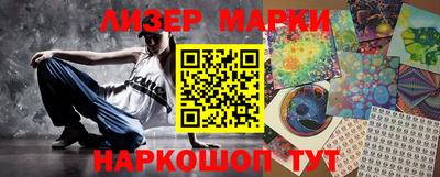 бутират Бузулук