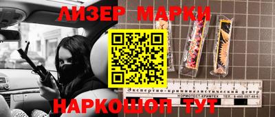 кокаин колумбия Будённовск