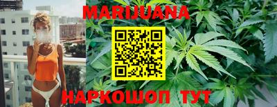 бутират Бузулук