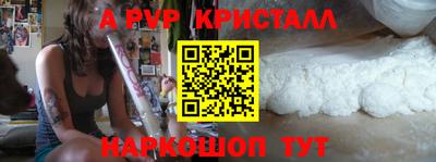 бутират Бузулук