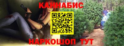 каннабис Бугуруслан