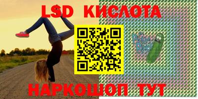 каннабис Бугуруслан