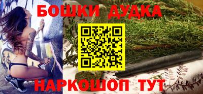 бутират Бузулук