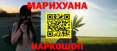каннабис Бугуруслан