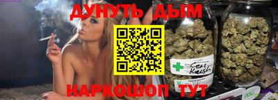 каннабис Бугуруслан
