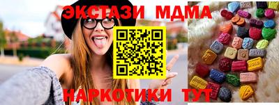 кокаин колумбия Будённовск