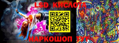 каннабис Бугуруслан