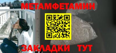 бутират Бузулук