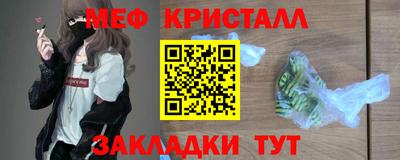 бутират Бузулук