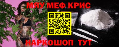 каннабис Бугуруслан