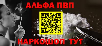 бутират Бузулук