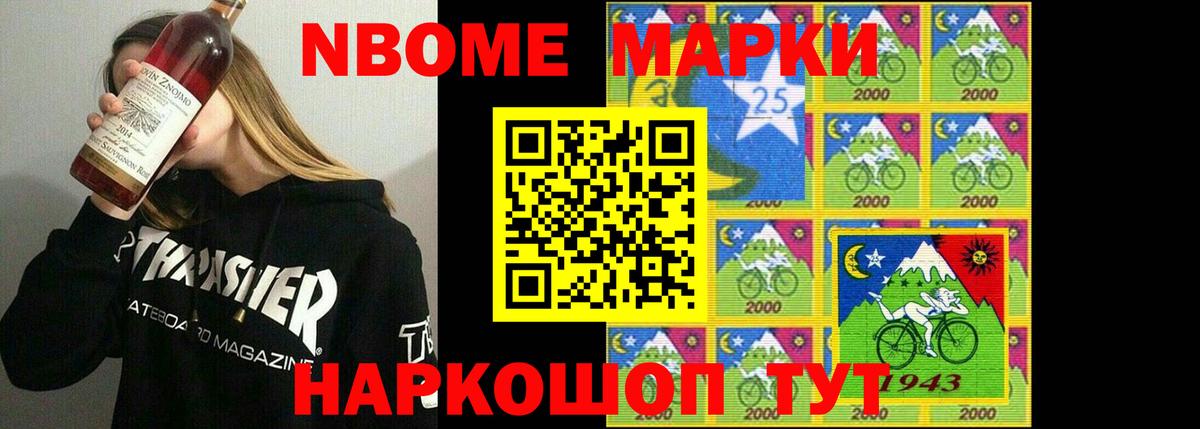 Омск  ЛСД экстази ecstasy  Вход с VPN 