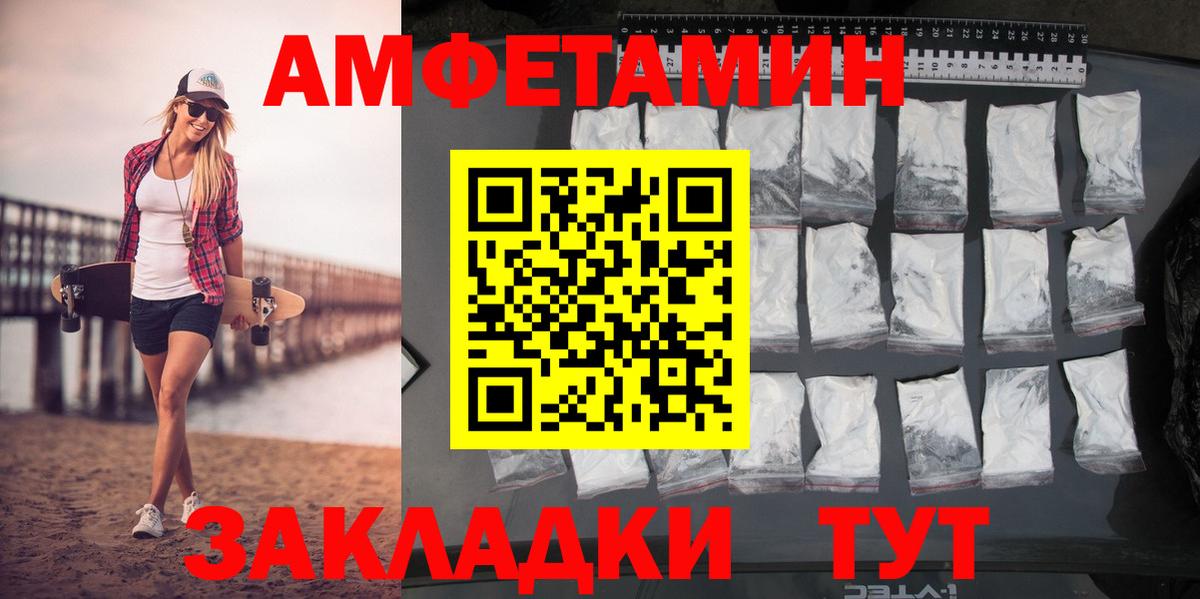 МЕТАМФЕТАМИН кристалл Омск