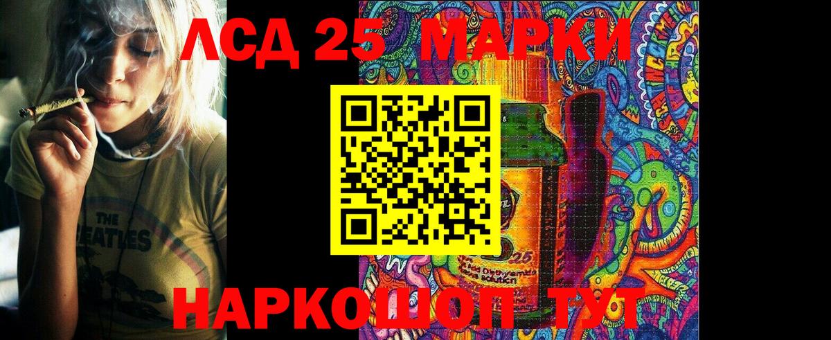 Наркотические марки  наркота  Омск  Наркотические марки 1,5мг  Вход с VPN 