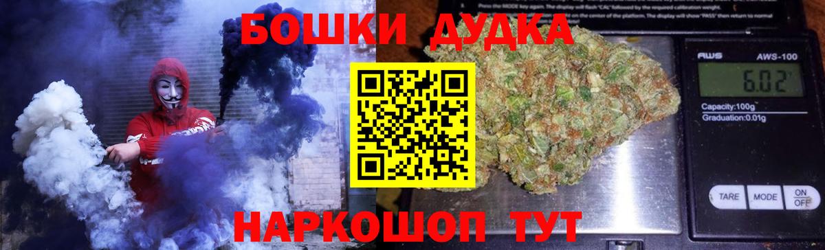 Марихуана марихуана Омск